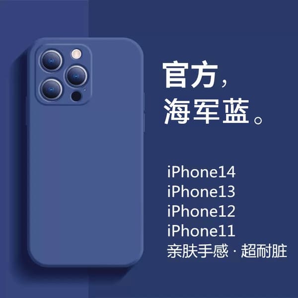 Etui til iPhone 17 Navy Blue Cube Flydende Silikone Blød Mat