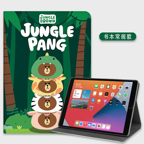 Stilfuldt etui til iPad mini1/mini2/mini3 7.9\" Fire Bears Regular Size Full