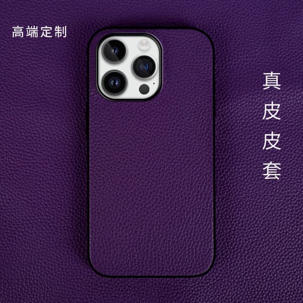 Etui for iPhone 16, mørk lilla lær, anti-fall, full dekning