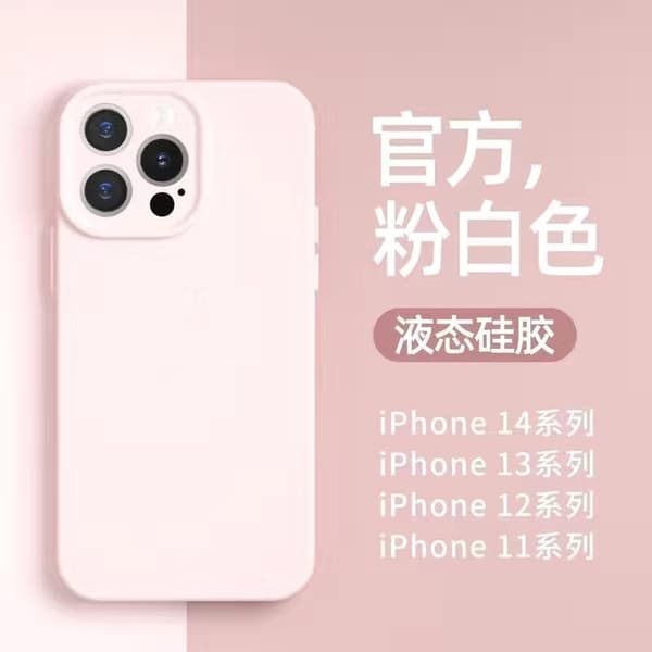 Etui til iPhone 17AIR Rosa Hvit solid silikon flytende silikon fallsikker