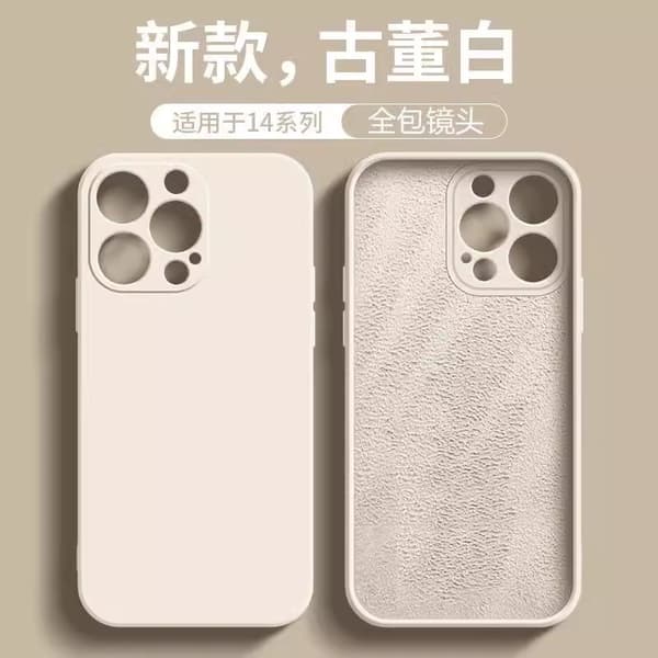 Etui til iPhone 17 Antikk Hvit Flytende Rett Kant Full Silikon