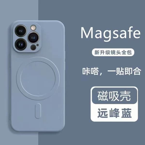 Etui til iPhone 17 Pro Max Flydende Magnetisk Rem Far Peak Blå Flydende silikone magnetisk
