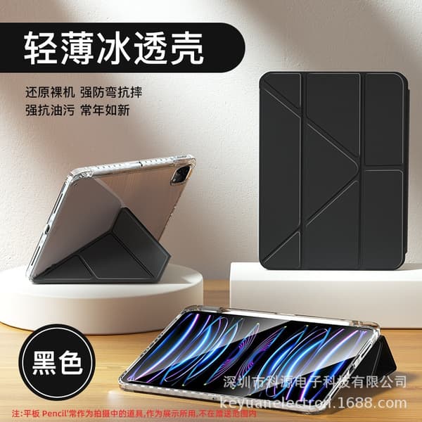 Stilfuldt etui til iPad 2022/2023 10 10.9\" LTY Sort Magnetisk Split Rem