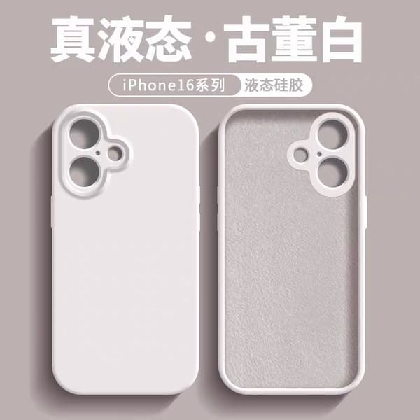 Etui til iPhone 17 Pro Antik Hvid Solid Silikone Flydende Silikone Stødsikker
