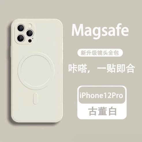 Etui til iPhone 17 Flydende Silikone + Magnetisk Hvid
