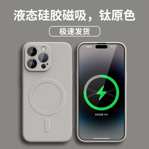 Etui til iPhone 17PROMAX Titanium Grå Flydende Silikone Magnetisk Blød