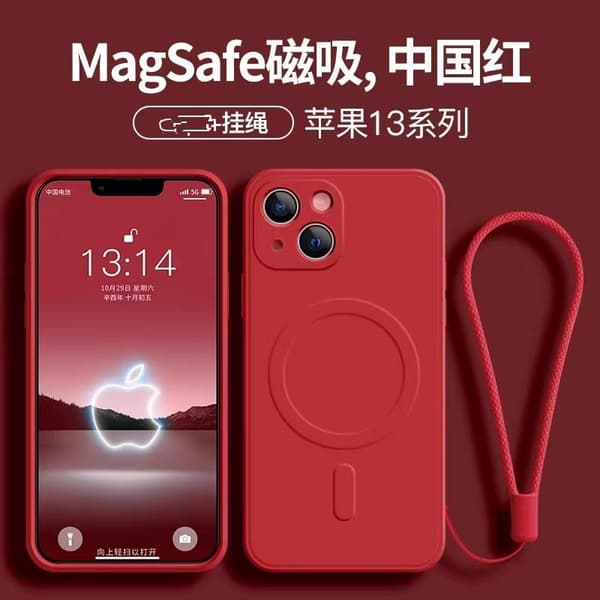 Fodral för iPhone 17 Flytande Magnetisk Rem Röd Flytande silikon magnetisk