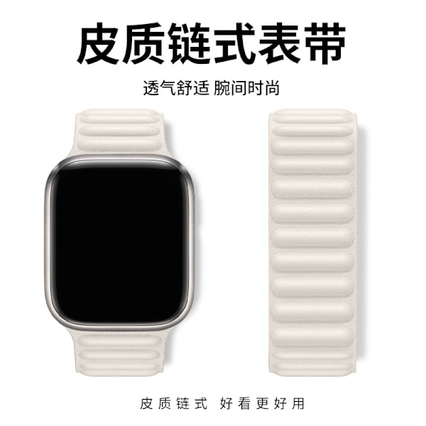 Kellon ranneke Apple Watch iWatch 38/40/41/42mm vaaleanpunainen valkoinen
