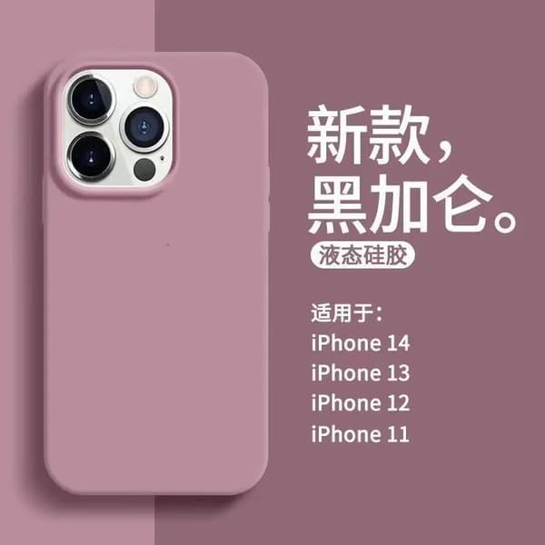 iPhone 17 Blackcurrant+ Skal Solid Silikon Fullt Skydd och Stötsäkert Enfärgat
