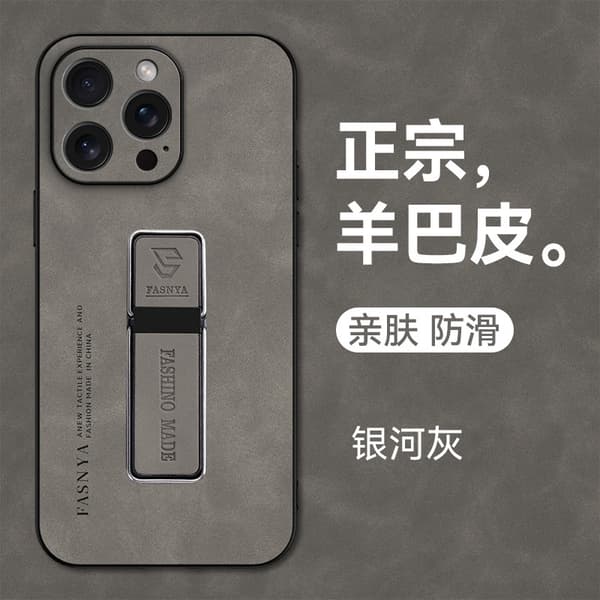 Etui til iPhone 17 Lamme læder magnetisk holder Galaxy Grå
