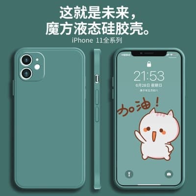 Etui til iPhone 17 Pro Midnight Green Magic Cube Flydende Silikone Anti-drop og Holdbart