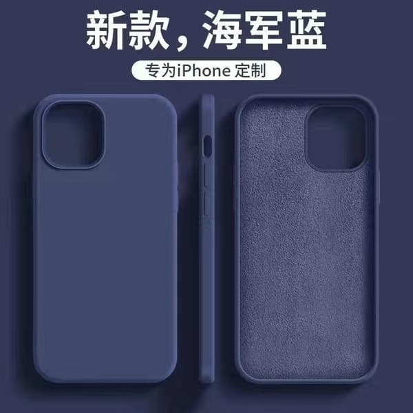 Etui til iPhone 17 Navy Blue+ solid flydende silikone fuld dækning