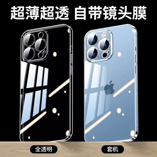 iPhone 17PRO helt transparent skal linsskydd