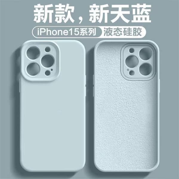 Skal för iPhone 17AIR New Sky Blue, solid silikon, flytande silikon, fallsäkert