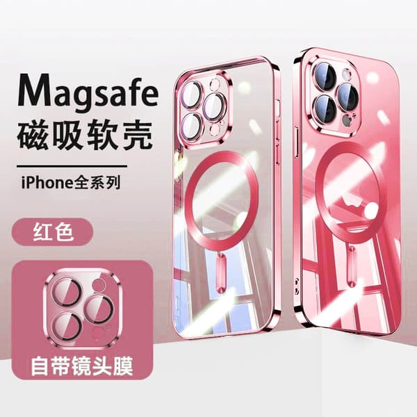 Kotelo iPhone 17 Punainen Galvanoidulla Magneetilla Red