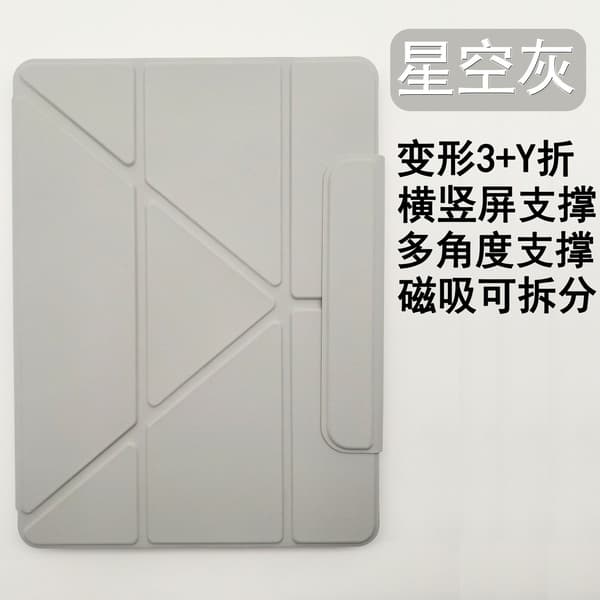 Etui til iPad Pro 2024 Edition 11\" Space Gray Magnetisk Dobbeltsidet Klips
