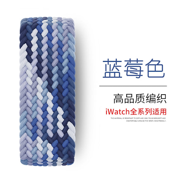 Klockarmband för Apple Watch iWatch 38/40/41/42mm XS, längd 125mm Blåbär