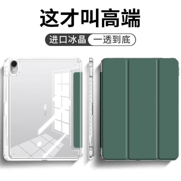 Fodral för iPad Mini6/Mini7 8.3\" Hög Transparens Midnattsgrön Pennfack
