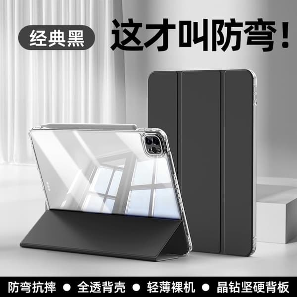 Etui til iPad Kompatibel 7 2019 10.2\" Premium Sort Tri fold Transparent Tablet
