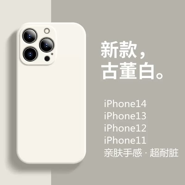 Etui til iPhone 17 Antik Hvid Cube Flydende Silikone Blød Mat