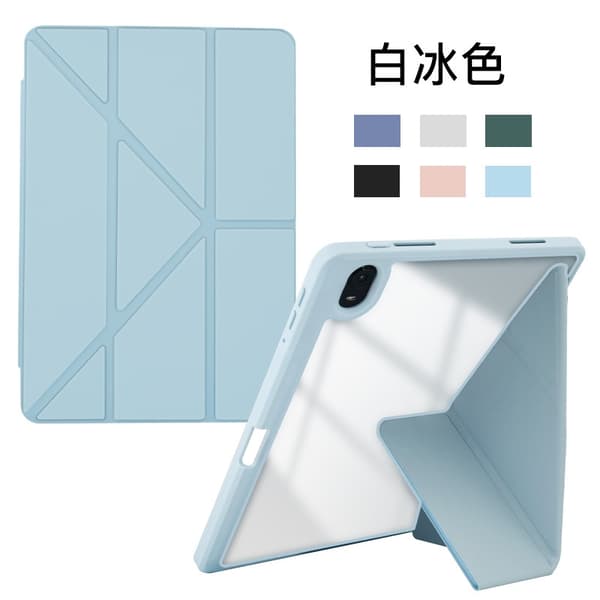 Stilig etui for iPad Mini6/mini7 Hvit Isfarge Brettbart Stropp