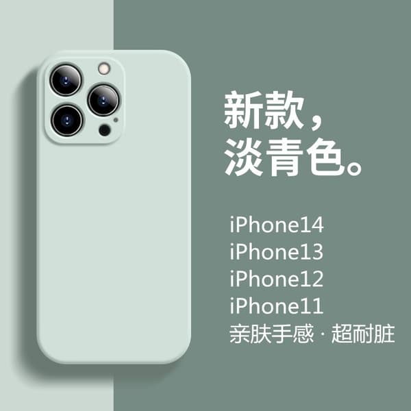 Etui til iPhone 17 Lyseblå Cube Flydende Silikone Blød Mat