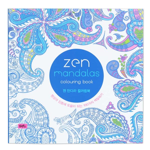Fargebok for voksne 128 sider - Zen Mandalaer Mindfulness Hvit hvit