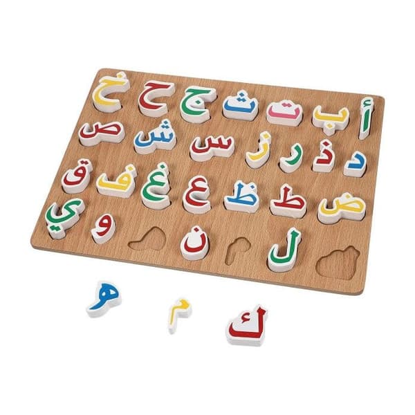 Puinen palapeli arabialaisilla aakkosilla Montessori-lapsille