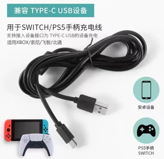 PS4 Sony Playstation 4 Opladningskabel til controller 1.5M Sort
