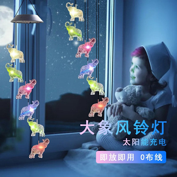 Aurinkoinen Kolibri Tuuli Chime Valo LED Joulu Perhonen Valo Puutarha Aurinko Tuuli Chime Valo Maisema Valo Puutarha Valo Red 6 lamp holder 3D Elephant