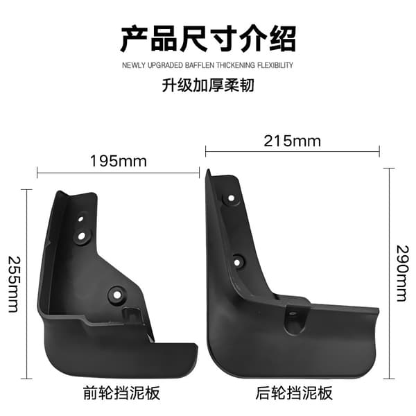 Bilskærm egnet til 22 Mazda CX-5 33*10.7*22cm