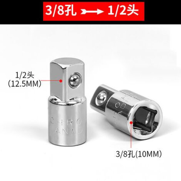 Hylsyadapteri sisäneliö 12,5 mm (1/2\") - ulkoneliö 10 mm (3/8\") supistaja, supistaja???