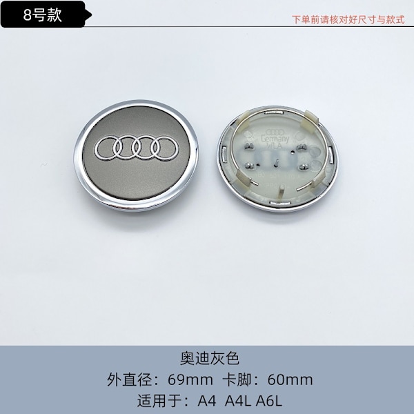 4-pack - Audi navkapslar / hjulnavemblem - bil 69 69 gray