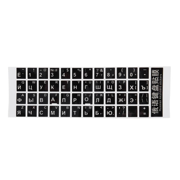 Vita bokstäver ryskt tangentbordsdekal Svart för bärbar dator