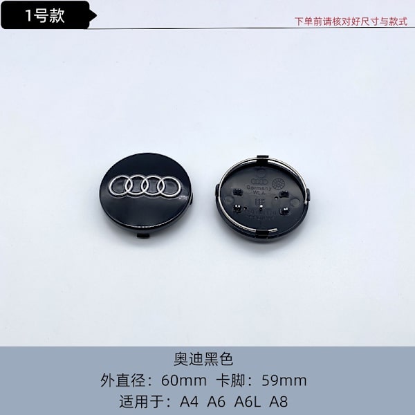 4-pack - Audi navkapslar / hjulnavsemblem - bil 60 60 black