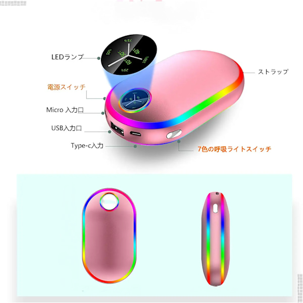 Genopladelig håndvarmer - Julegave, 7 farveskiftende lys Elektrisk håndvarmer 10000Mah, (13-18 timer)