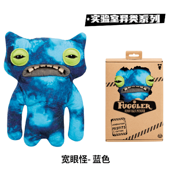 Fuggler Stor Tandig Söt Monsterdocka Tandig Katt Ful Monster Rolig Plyschdocka Wide-eyed monster