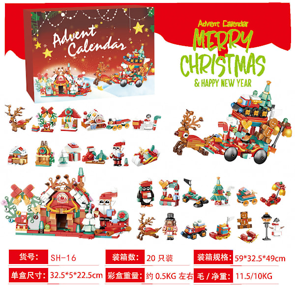 Byggeklodser Julekalender Blind Box Nedtælling 24 Ruter Børn DIY Bil Dinosaurie Byggeklodser Hånddrevet Blind Box-sfssscs SH-16【2024 new model】