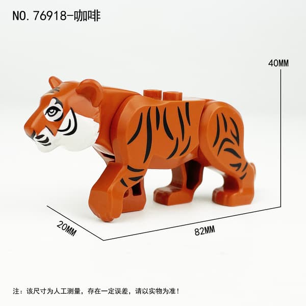 Dyrestabelklodser – Haj Panter Tiger Mini Stabelklodslegetøj*918 Tiger - Kaffebrun* 918 Tiger - Coffee Brown