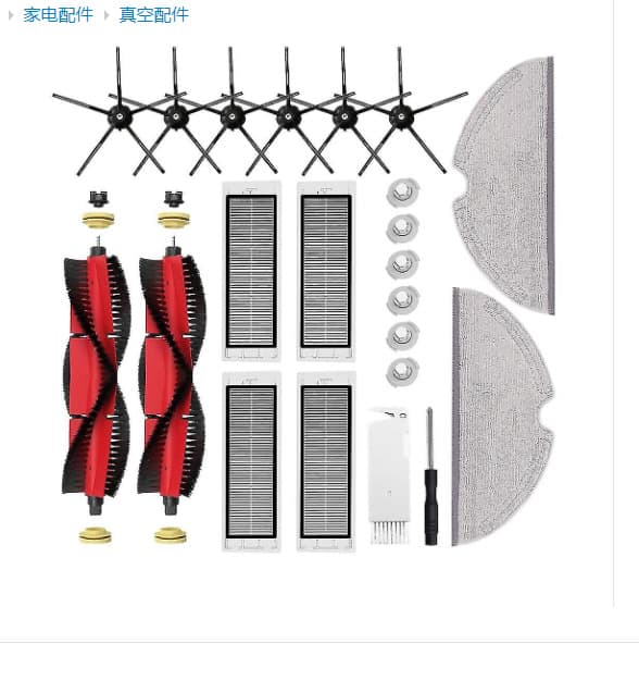 Reservedele til Xiaomi Roborock S5 S50 S5 Max S6 S6 MaxV S6 Pure E4 E5 Robotstøvsuger - Hovedsidebørste, HEPA-filter, MH[GKS]