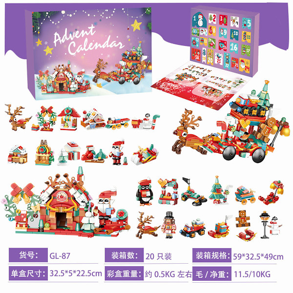 Byggeklodser Julekalender Blind Box Nedtælling 24 Ruter Børn DIY Bil Dinosaurie Byggeklodser Hånddrevet Blind Box-sfssscs SH-16【2024 new model】