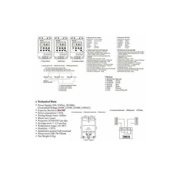 1x TM616 Timerrelæ, 12V Timer Elektrisk Ugentlig Digital Timer Switch med LCD Digital Display - Hvid