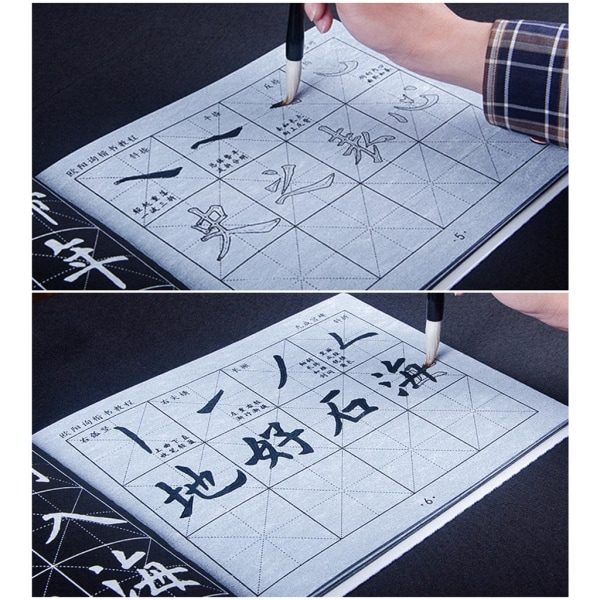 Kinesisk kalligrafi Copybook Ouyang Xun Vanlig manus Vattenskrivande borsteduk