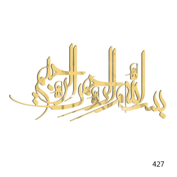 Islamske muslimske veggkunstdekaler Dekaler Dekorasjon for hjemmekontor Eid Mubarak Gull - 427