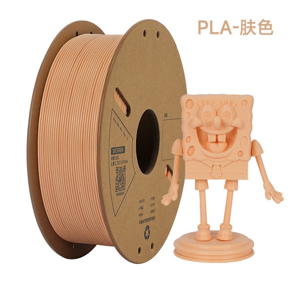1,75 mm 3D printerfilament 1 kg spole vakuumforseglet til FDM-printere Skin