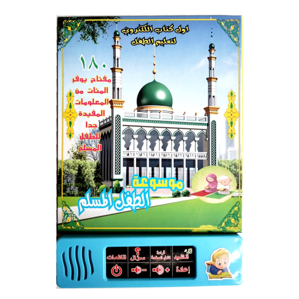 Arabiska elektroniska språkstudiebok Hjärnträning Bärbart brädspel Språkinlärningsbok med för Touch Design