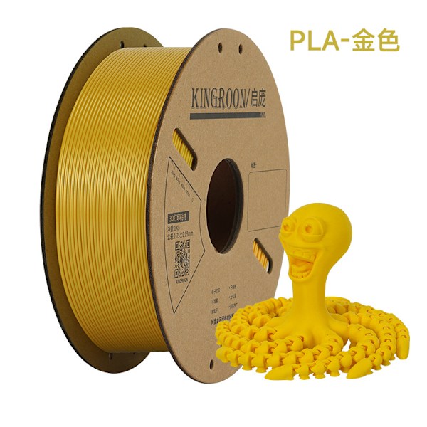 1.75mm 3D Printer Filament 1kg Spole til FDM Printere, Vakuumforseglet Gold