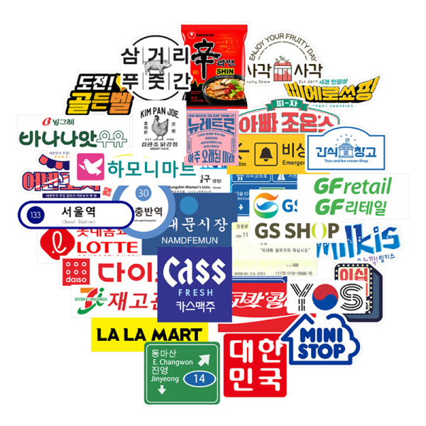 31. stopskylt logotype Stickers Pack for Laptop Reseväska Korea 50 stk Korea 50Pcs