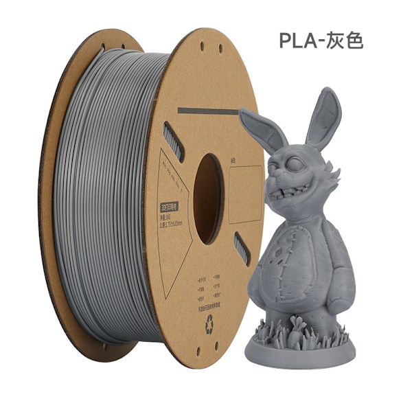 1,75 mm 3D printerfilament 1 kg spole, vakuumforseglet til FDM 3D-printere Light Gray