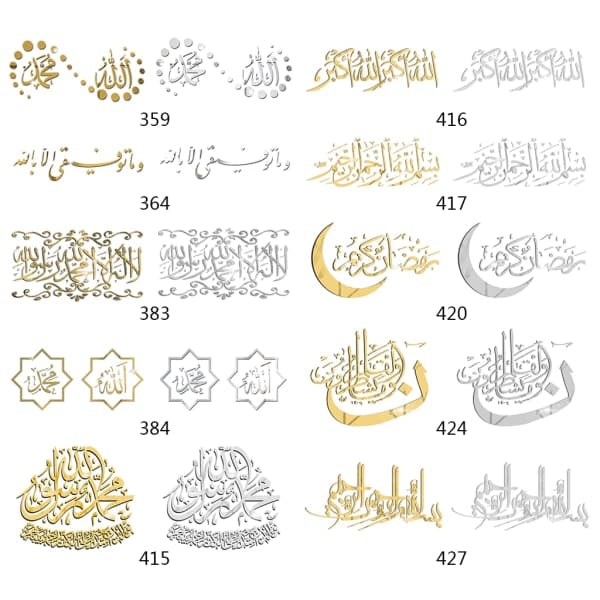 Islamisk Muslimsk Väggkonst Dekaler Dekaler Hem Kontors Dekoration Eid Mubarak Guld - 417